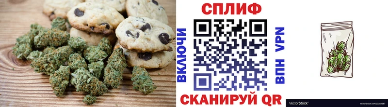 Canna-Cookies конопля  Серафимович 