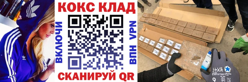Кокаин VHQ  Серафимович 