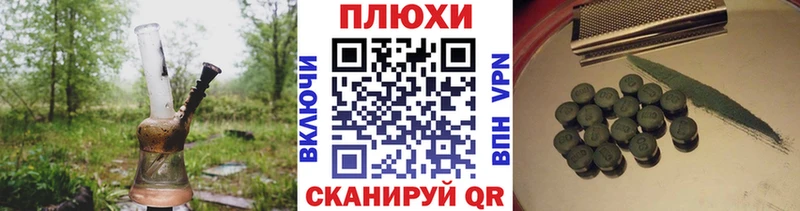 что такое   Серафимович  Гашиш гарик 