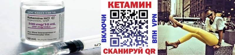 OMG Серафимович КЕТАМИН VHQ где продают наркотики