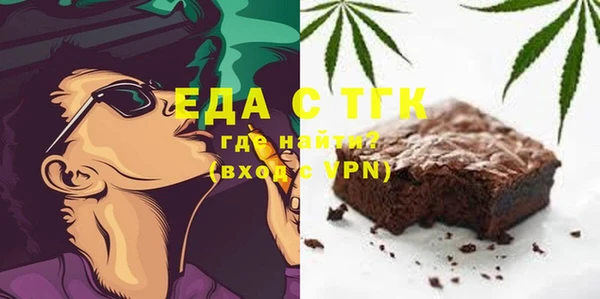 соль ск Абинск