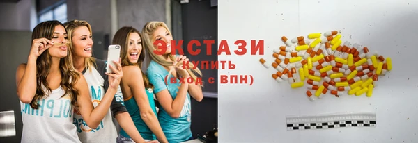 гидра Абдулино
