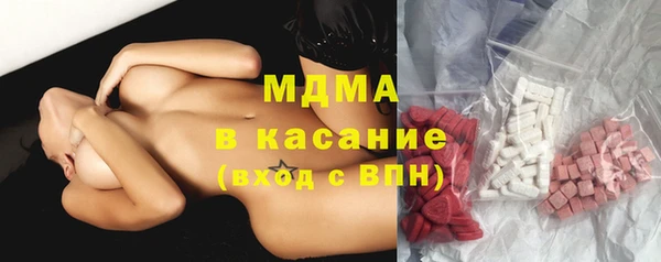 гидра Абдулино