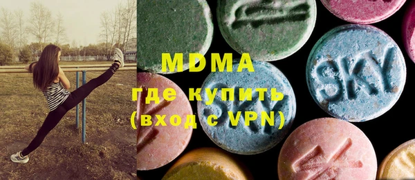 соль ск Абинск