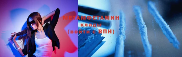 гидра Абдулино