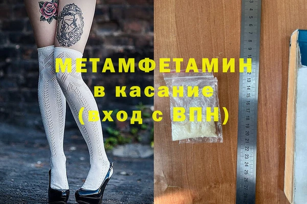 spice Абаза