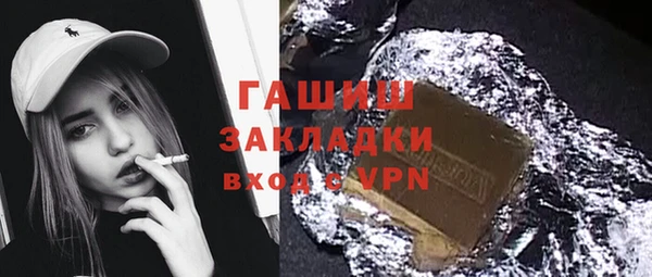 гидра Абдулино