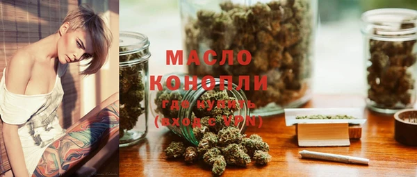соль ск Абинск