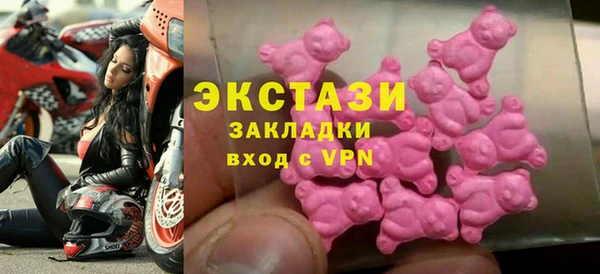 spice Абаза