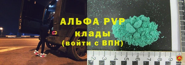 spice Абаза