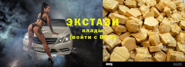 spice Абаза