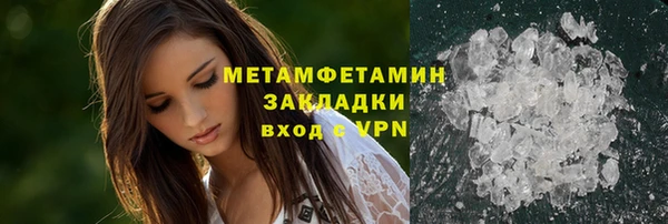 герыч Новодвинск