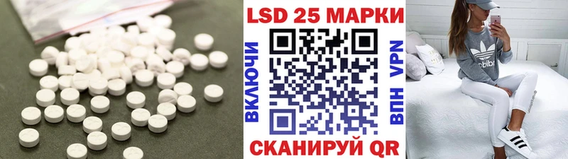 LSD-25 экстази ecstasy  hydra как зайти  Серафимович 