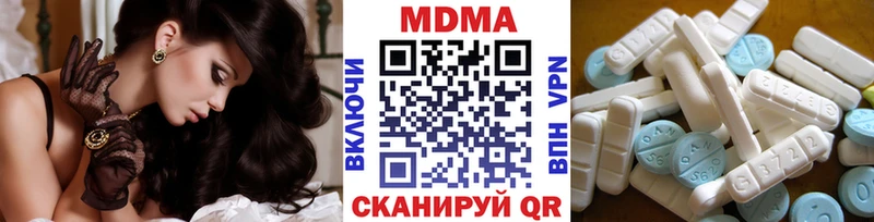 МДМА молли  Серафимович 