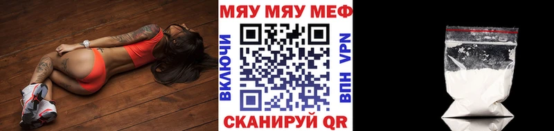 MEGA как зайти Серафимович Меф 4 MMC