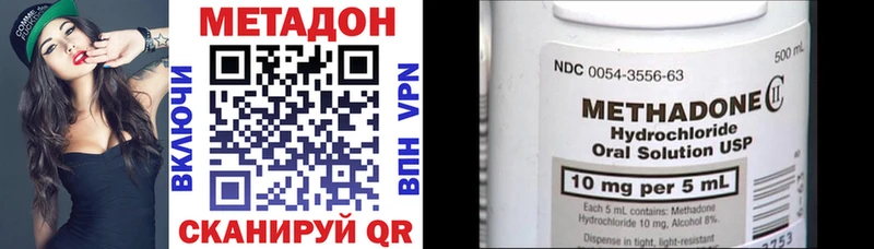 Метадон мёд  Серафимович 