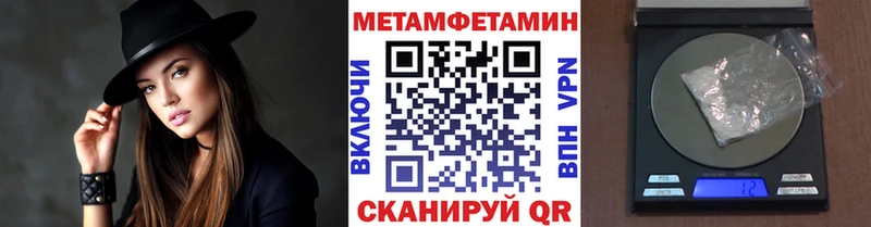 блэк спрут ONION  Серафимович  Первитин Декстрометамфетамин 99.9% 